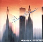 【中古】 RIVER’S ISLAND／杉山清貴＆オメガトライブ