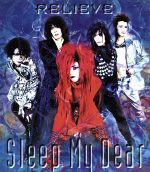 【中古】 RELIEVE／Sleep　My　Dear