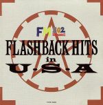 Rock, Pop - 【中古】 フラッシュバック・ヒッツ・イン・U．S．A．／（オムニバス）