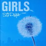 【中古】 GIRLS／SOPHIA