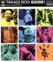 【中古】 GOOD!/高木ブー