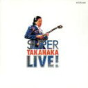 【中古】 スーパー・タカナタ・ライヴ/高中正義