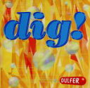 【中古】 DIG！／ダルファー