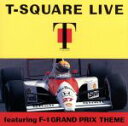 【中古】 Tスクェアライヴ〜フィーチャリングF−1グランプリ・テーマ/T−SQUARE,T−SQUARE/THE SQUAR...