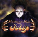 【中古】 We Beliebe in Magic/チューリップ