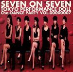 【中古】 SEVEN　ON　SEVEN～Cha－DANCE　Party　Vol．7／東京パフォーマンスドール