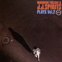 【中古】 プレイズ・ビバップ Vol.2/富樫雅彦&J.J.スピリッツ