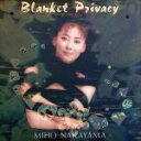 【中古】 Blanket Privacy（ブランケット プライヴァシー）／中山美穂