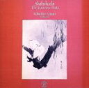 【中古】 尺八の世界/宮田耕八朗(尺八)