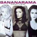 【中古】 ポップ・ライフ/バナナラマ