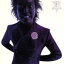 【中古】 Marron/林田健司 330円