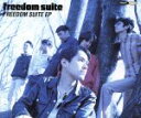 FREEDOM　SUITE販売会社/発売会社：ETC発売年月日：1994/04/25JAN：