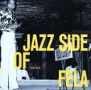 【中古】 ジャズ・サイド・オブ・フェラ/フェラ・クティ