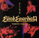【中古】 トーキョー・テイルズ/ブラインド・ガーディアン