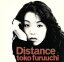 【中古】 Distance/古内東子 【中古】afb 605円