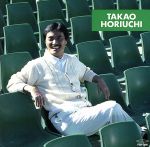 【中古】 東京発／堀内孝雄