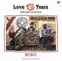 【中古】 LOVE&TEARS/BORO