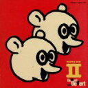 【中古】 PONTA BOX II Dessert in the Desert/PONTA BOX