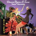 【中古】 DANCE UPON A TIME/松岡直也