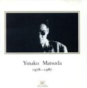 【中古】 YUSAKU MATSUDA/松田優作
