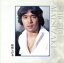 【中古】 松崎しげる/松崎しげる 871円