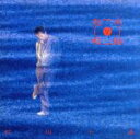 【中古】 起承転結 V/松山千春
