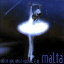 【中古】 星に願いを/MALTA(sax)