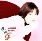 【中古】 All　Weather　Girl／三重野瞳