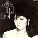 【中古】 High　Heel／水越恵子 【中古】afb