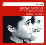 【中古】 MIZUKI　ARISA／KAN－JUICE／観月ありさ