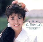 【中古】 NANNO　Singles／南野陽子