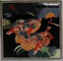 【中古】 サウダージ/モアシル・サントス
