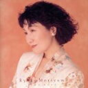 【中古】 ゴールデン・Jポップ／ザ・ベスト　森山良子／森山良子