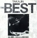 【中古】 長い物語−たかじん’s History/やしきたかじん