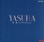【中古】 YASUHA 〜泰葉 シングル・コレクション〜/泰葉 2,783円