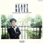 【中古】 ハート ノーツ／山本達彦