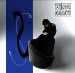 【中古】 ワンス イン マイ ライフ／山本達彦