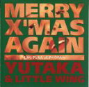 【中古】 MERRY X’MAS AGAIN−むかし子どもだったすべての人へ−/YUTAKA&LITTLE WING