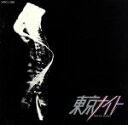 【中古】 東京ナイト/矢沢永吉