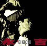 【中古】 永吉／矢沢永吉