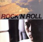 【中古】 ロックン・ロール／矢沢永吉