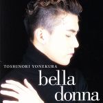 【中古】 bella donna／米倉利紀