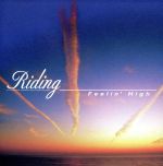 【中古】 Feelin’　High／Riding（TUBE）