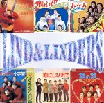 【中古】 コンプリート・リンド＆リンダーズ／リンド＆リンダーズ