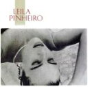【中古】 アルマ/レイラ・ピニェイロ