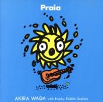 和田アキラ販売会社/発売会社：ETC発売年月日：1995/07/21JAN：4943568000272