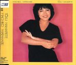 【中古】 遠くはなれて／渡辺真知子