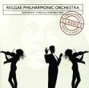 【中古】 MARLEY CLASSICS/REGGAE PHILHARMONIC ORCHESTRA