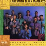 【中古】 星と賢人／レディスミス・ブラック・マンバーゾ