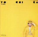 【中古】 To Chi Ka/渡辺香津美